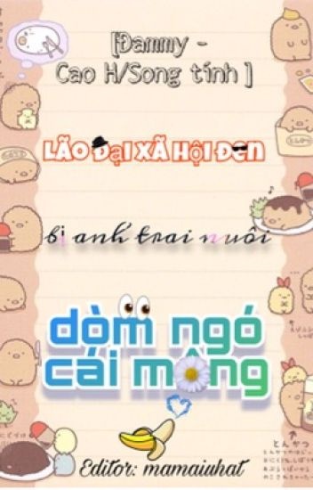 lao-dai-xa-hoi-den-bi-anh-trai-nuoi-dom-ngo-cai-mong