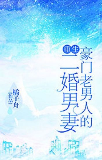 lao-nam-nhan-hao-mon-lan-thu-hai-ket-hon-cuoi-vo-nam