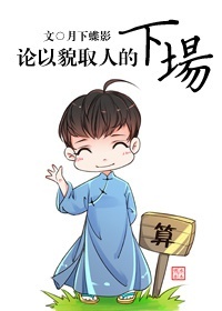 luan-ket-cuc-cua-viec-trong-mat-ma-bat-hinh-dong