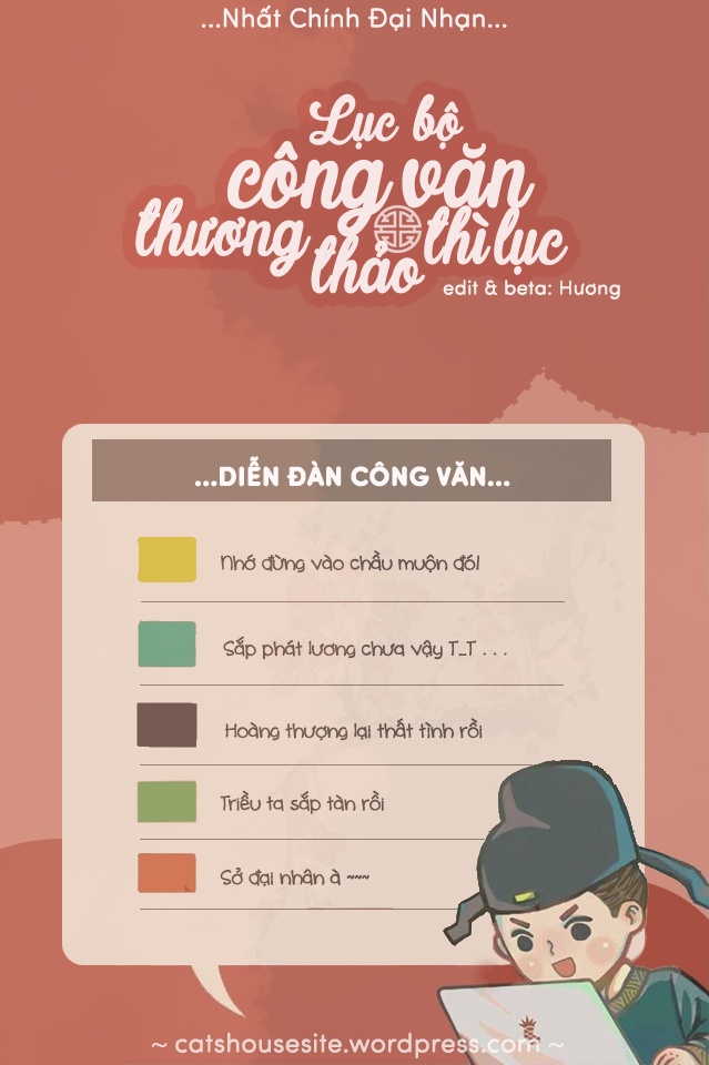 luc-bo-cong-van-thuong-thao-thi-luc