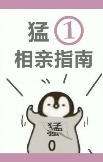 manh-mot-than-can-chi-nam