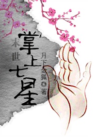mat-the-chuong-thuong-that-tinh