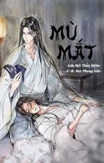 mu-mat