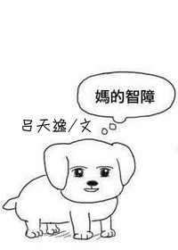 mu-tri-chuong