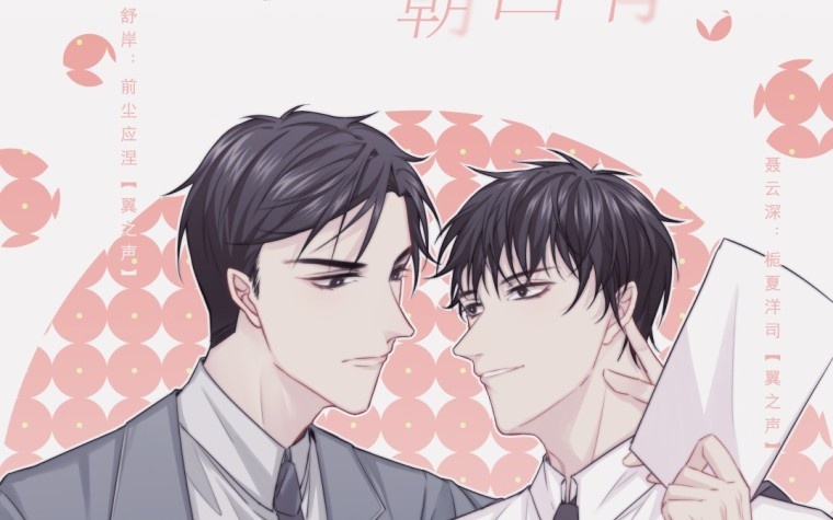 muoi-nam-dich-thu-mot-phut-chiem-huu