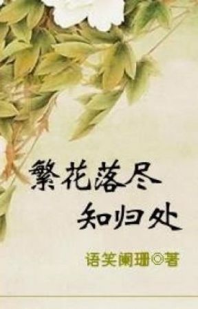 muon-hoa-tan-phai-biet-noi-ve