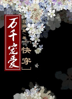 muon-van-sung-ai