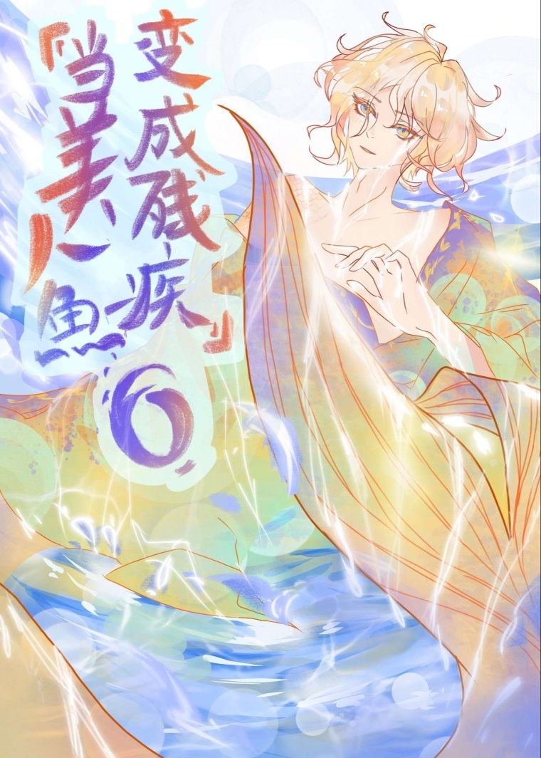 my-nhan-ngu-hoa-omega-tan-tat