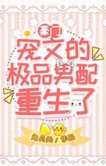 nam-phu-cuc-pham-cua-van-ngot-sung-song-lai