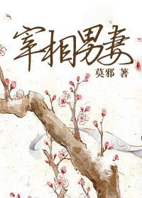 nam-the-cua-te-tuong