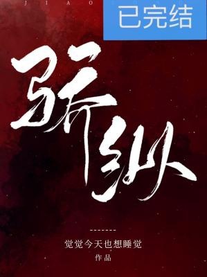 ngao-man-2