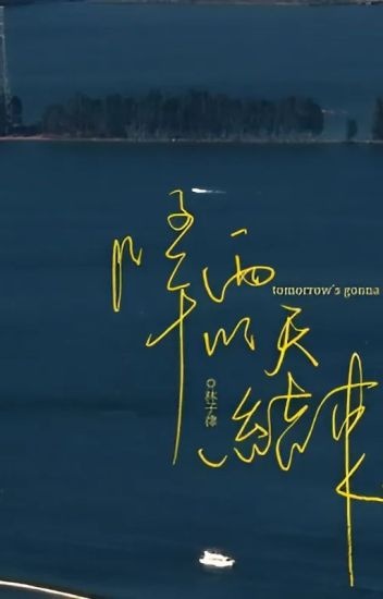 ngay-mai-mua-tanh