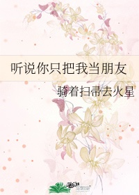 nghe-noi-cau-chi-xem-toi-la-ban