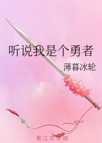 nghe-noi-ta-la-mot-dung-si
