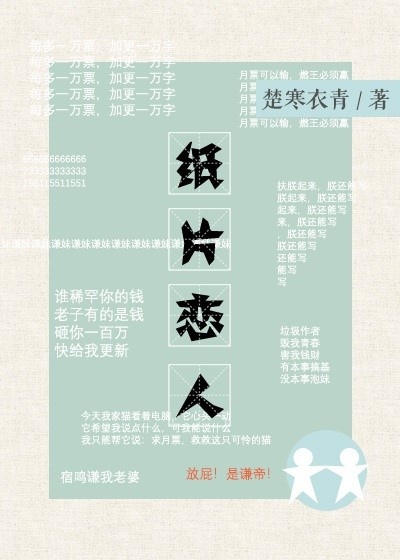 nguoi-yeu-2d