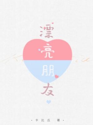 nguoi-yeu-xinh-dep