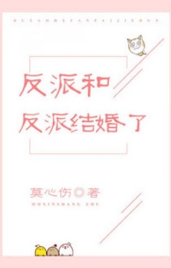nhan-vat-phan-dien-cung-nhan-vat-phan-dien-ket-hon-roi