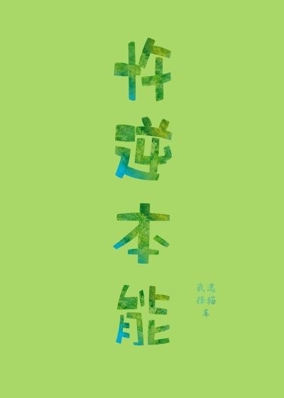 nhat-ky-gheo-nhau-cua-a-a