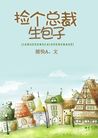 nhat-tong-tai-sinh-banh-bao