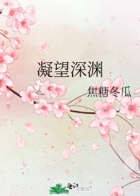 nhin-vao-vuc-tham