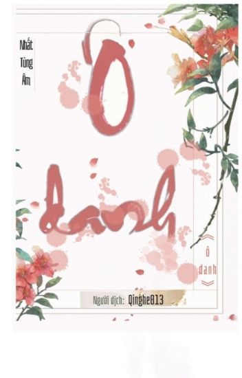 o-danh