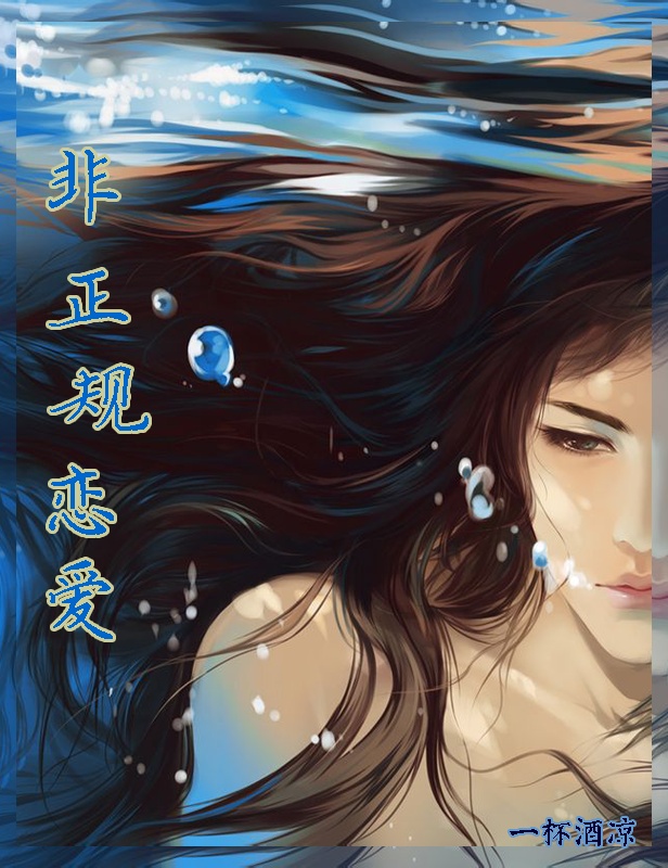 phi-chinh-quy-luyen-ai