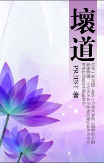 phoi-dao-hoai-dao