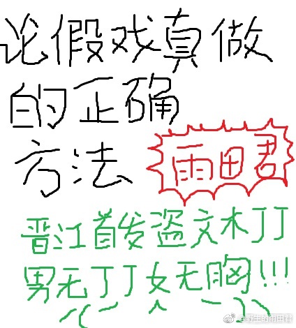 phuong-phap-chinh-xac-dien-gia-lam-that