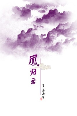 phuong-quy-van