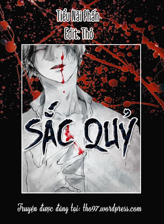 sac-quy