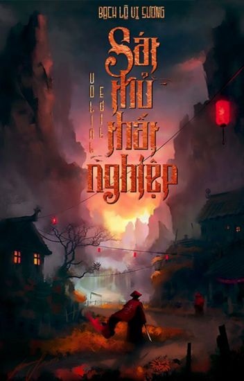 sat-thu-that-nghiep