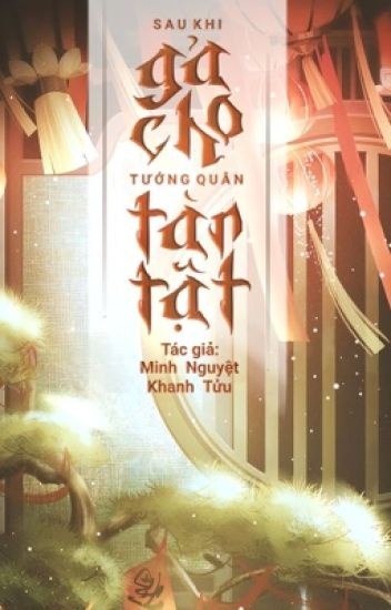 sau-khi-ga-cho-tuong-quan-tan-tat