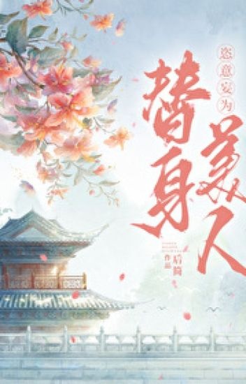 sau-khi-the-than-cuom-mat-tam-ma-cua-nhan-vat-chinh