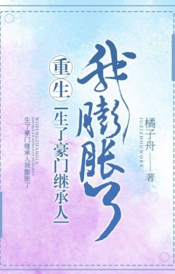 sinh-duoc-nguoi-thua-ke-hao-mon-toi-huenh-hoang