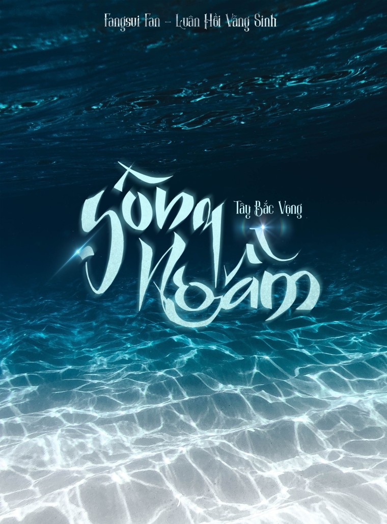 song-ngam