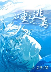 song-trong-sinh-chi-dao-ly