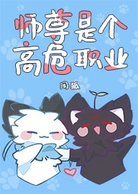 su-ton-la-nghe-nghiep-co-do-nguy-hiem-cao