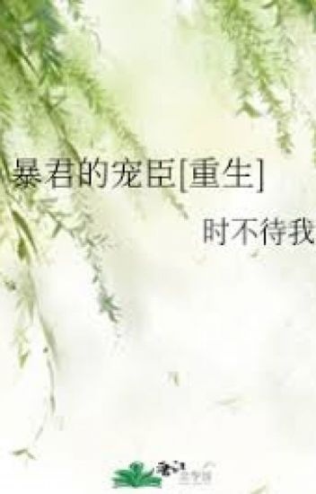 sung-than-cua-quan-vuong