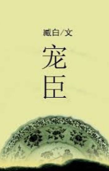 sung-than
