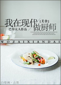 ta-lam-dau-bep-o-hien-dai
