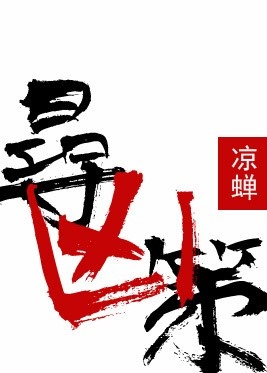 tam-hung-sach
