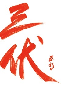 tam-phuc