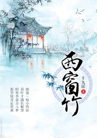 tay-song-truc