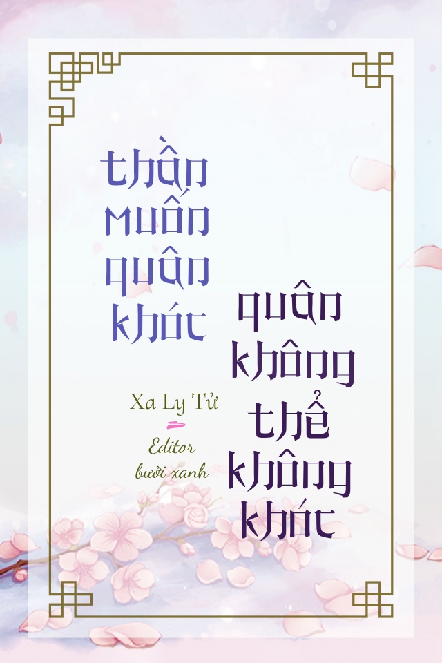 than-muon-quan-khoc-quan-khong-the-khong-khoc