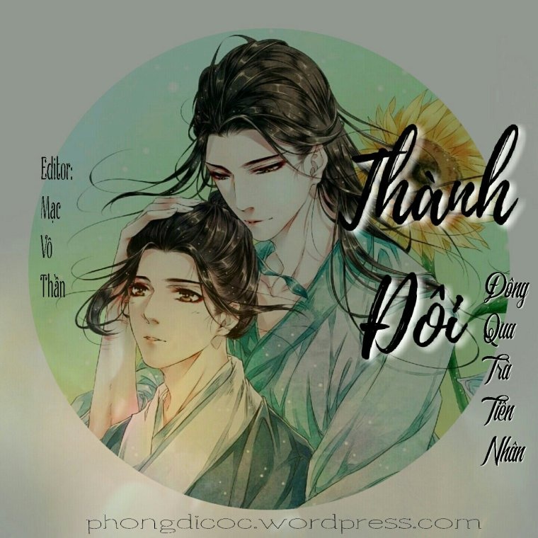 thanh-doi