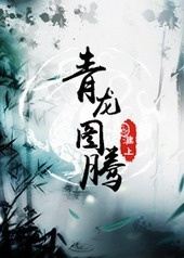 thanh-long-do-dang