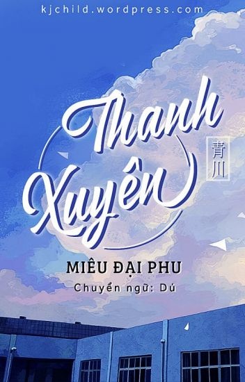 thanh-xuyen-2