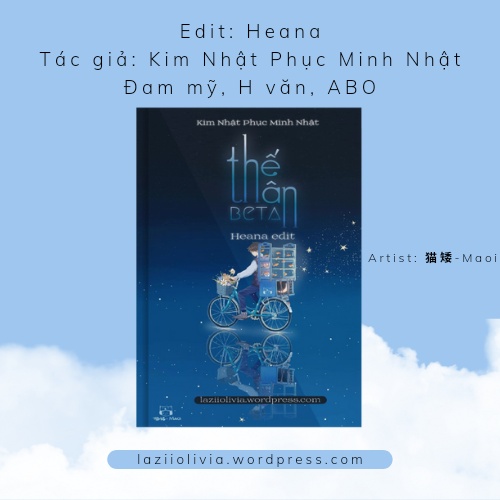 the-than-beta