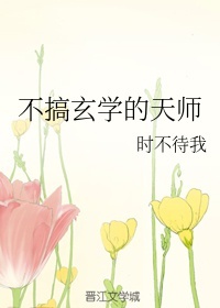 thien-su-khong-lam-huyen-hoc