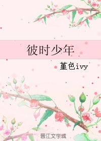 thieu-nien-nam-ay